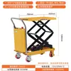 Carrinho Plataforma Hidráulico Elétrico Manual, Bancada de Trabalho Móvel Pequena, Carrinho Empurrado Manualmente, Elevador Tesoura