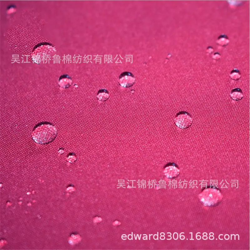 防水75D四面弹现货.JPG