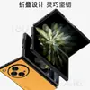 Adecuado para Oppo Findn 40% de descuento Funda para Teléfono con Pantalla Plegable Find N5 Cuero Liso Textura de Cuero de Lujo Negocio Cubierta Protectora