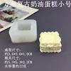 Molde de Silicone Quadrado Retrô Camadas Empilhadas para Bolo Creme Fondant Chocolate Gesso Vela Aromática