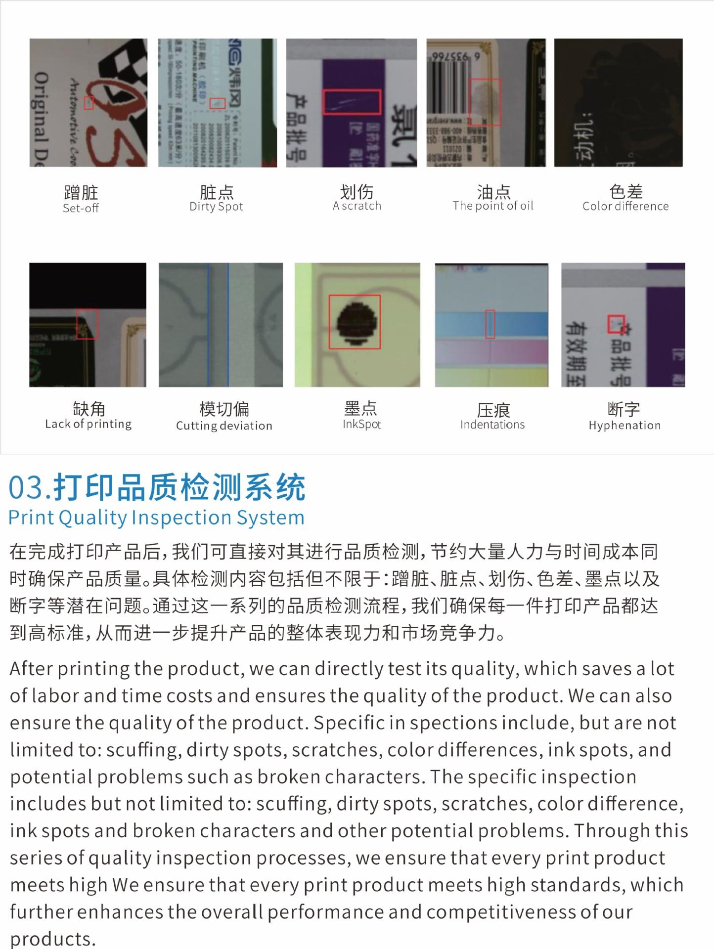 水性600卷对卷数码印刷机5