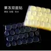 Novo Tipo de Cola Gelatinosa Impermeável Duradoura Fita Adesiva Dupla Face Ultra-Fina Cola Gelatinosa Atualizada Super Pegajosa Cola Gelatinosa para Nail Art Fábrica