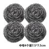 Paquete de 6 Bolas Limpiadoras de Acero Inoxidable para Ollas, Herramientas para Lavar Platos, Bolas Fregadoras de Ollas, Suministros de Cocina, Cepillos Descontaminantes para Ollas, Bolas de Alambre de Acero
