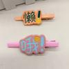 Pinza para el pelo de texto divertida, graciosa, creativa, linda, súper linda, regalo para estudiante, jardín de infantes, regalo para niños, joyería, pinza lateral