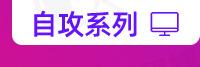 豪翔_详情页_05_05.jpg