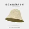 Sombrero de Paja Tejido Hueco Estilo Francés para Mujer, Moda de Verano Versátil Elegante Sombrero de Sol Que Hace que la Cara Parezca Más Pequeña, Sombrero de Cubo, Sombrero de Pescador Parasol