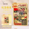 Imanes de Metal Personalizados para Refrigerador, Imanes Culturales y Creativos de Atracciones Turísticas para Refrigerador, Imanes de Alta Gama al por Mayor para Refrigerador de Beijing, Imanes de Ciudades Chinas