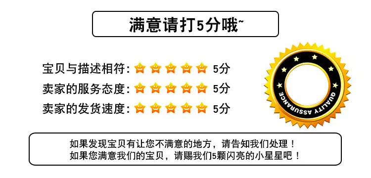 五星 图1