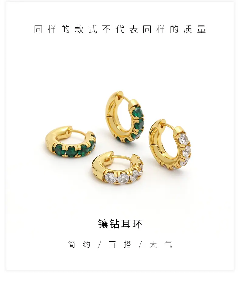 镶钻耳环--详情_03.jpg