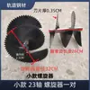 Motocultivador Micro, Surcador Espiral, Abre-Surcos, Modificación Montada Trasera Operada Manualmente para Cavar Surcos y Amontonar Tierra, Dispositivo Combinado para Cavar Surcos y Amontonar Tierra