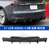 Adecuado para Tesla Model 3 Mejora Estilo V Fibra de Carbono Modificada Labio Frontal Faldón Lateral Labio Frontal