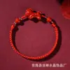 2026 Año del Caballo Nuevo Pulsera de Cinabrio de Alto Contenido Pulsera Tejida a Mano con Hilo Rojo Venta al por Mayor