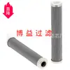 Elemento de Filtro Hidráulico 03142356 Proveedor Fabricante de Origen Múltiples Especificaciones Disponibles Sh 65417