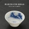 Xícara de Chá de Porcelana Jade Pintada à Mão, Xícara de Chá Doméstica de Cerâmica Kung Fu, Pequena Xícara Balde, Xícara Mestra de Cor Sob Esmalte de Porcelana Azul e Branca