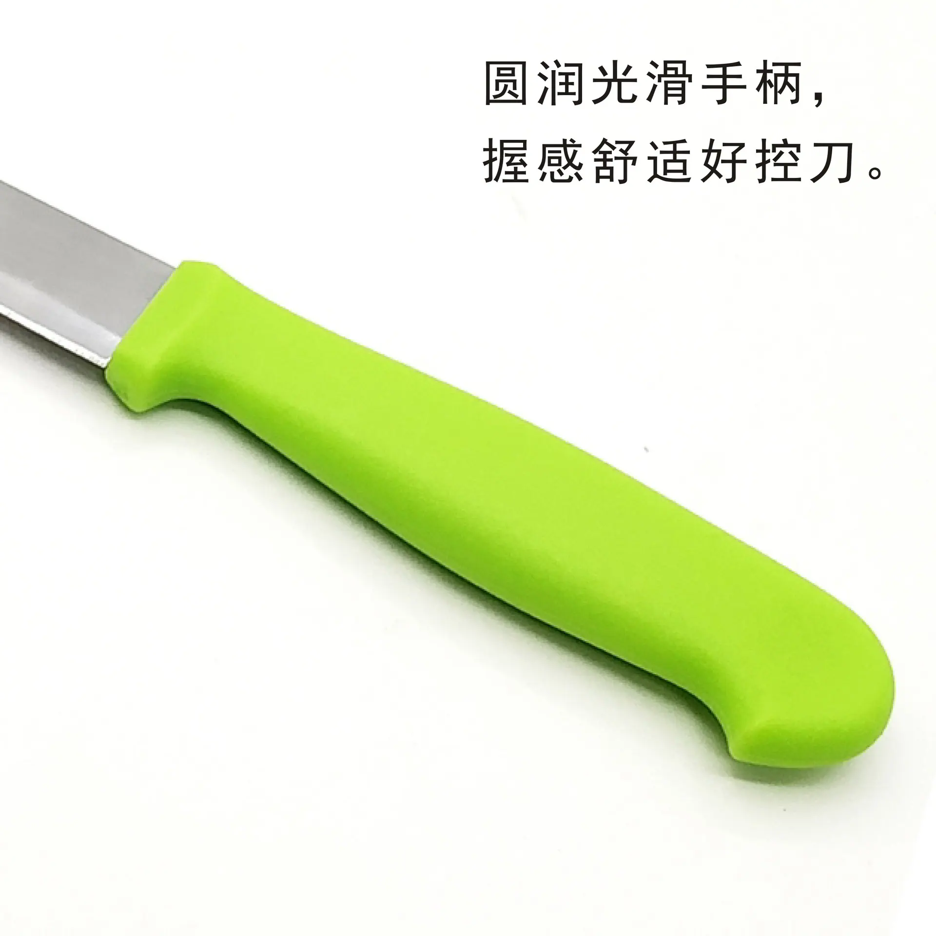 柄