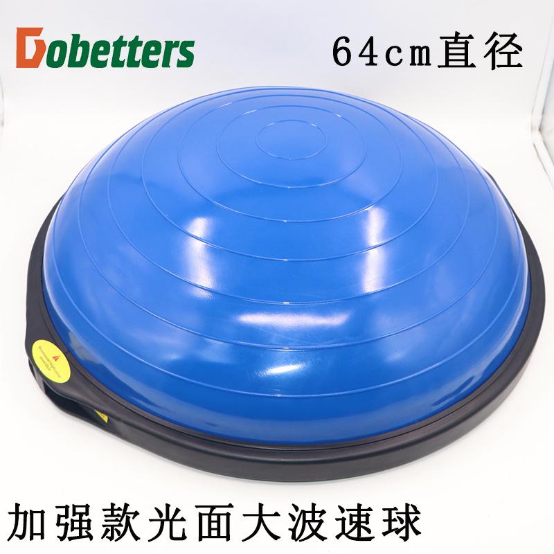 64光面波速球蓝色01