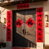 Novos Adesivos de Porta Ano do Cavalo 2026, Couplets de Ano Novo para Decoração de Porta de Casa, Couplets Caligráficos do Festival da Primavera, Caracteres de Bênção, Ano Novo, Festival da Primavera, Ano Novo Chinês
