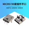 20 Peças de Portas de Carregamento de Pino Duplo, Soquete Micro USB, Conector Fêmea de 2 Pinos, Pino de Carregamento V8 V8