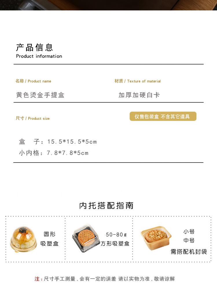 宝贝详情--恢复的_02.jpg