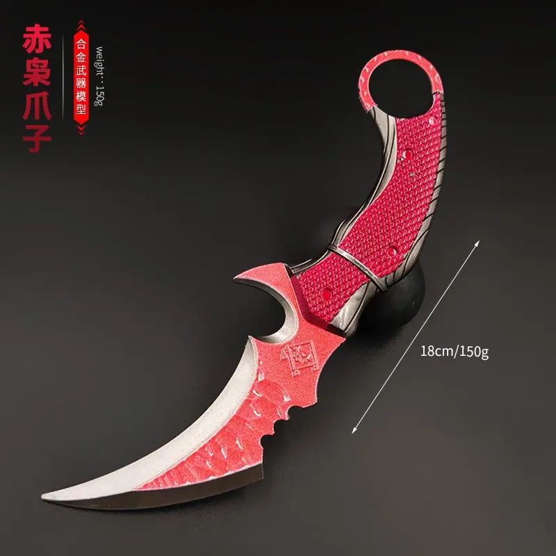 赤枭爪刀（18CM）-单个