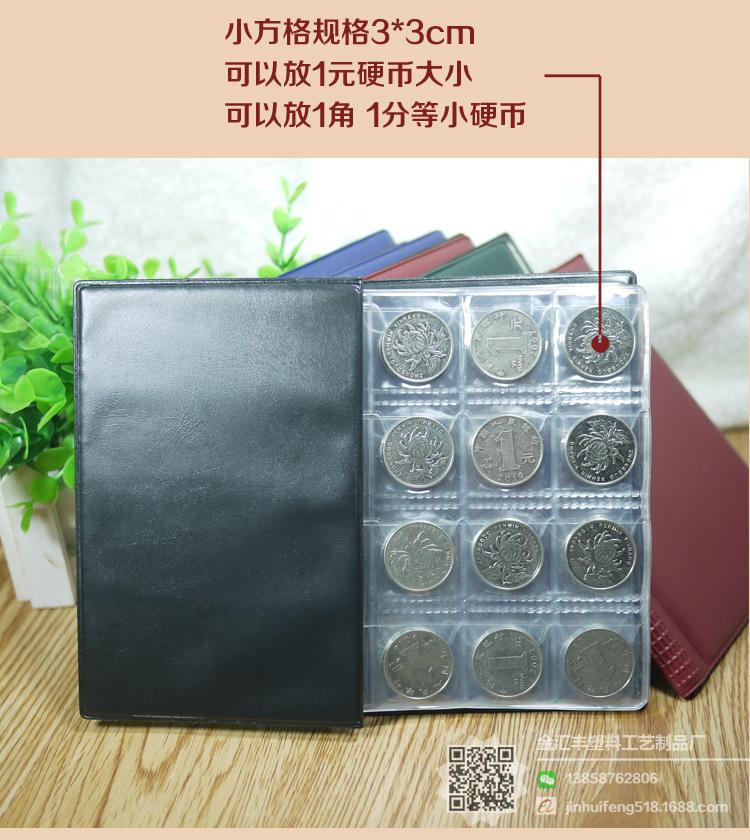 钱币册_26