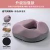 Cojín de Espuma Viscoelástica para Oficina, Cojín Hueco para Hemorroides, Cojín Universal para Asiento con Soporte Lumbar para Todas las Estaciones, Cojín de Rebote Lento para Mejorar los Glúteos