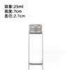 Fabricante Original Botella Dispensadora de Muestras con Tapa de Rosca de 27 mm Botella Mini de Deriva Botella de los Deseos Se Puede Serigrafiar y Estampar en Oro