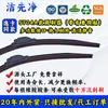 Fábrica de Origem Yika Especificação do Modelo Palhetas Limpadoras Sem Haste Interface Universal Multifuncional Aço de Alto Carbono Palhetas Limpadoras Dianteiras Atacado
