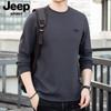 JP2024 Otoño e Invierno Nuevo Top Casual Ligeramente Maduro para Hombre Suéter de Color Sólido con Cuello Redondo Camiseta de Manga Larga Base TS5555
