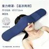 Máscara de Sueño Profundo con Peso para Dormir, Especial para Uso en Casa, Máscara de Protección Ocular Bloqueadora de Luz, Unisex, Velcro Mágico Silencioso