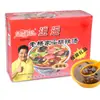 Mistura de Sopa Picante Lao Yang da Cidade Xiaoyao, Especialidade de Henan, Sabor Picante, 70g*20 Sacos, Café da Manhã Instantâneo Conveniente, China