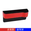 Caja de Almacenamiento para Asiento de Coche Caja de Almacenamiento de Cuero al por Mayor Caja de Almacenamiento Divisoria para Coche Caja de Almacenamiento Multifuncional para Coche