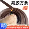 Tira de Fluororubber FKM Tira de Fluororubber Tira Cuadrada de Fluororubber Tira de Goma Resistente a la Corrosión por Ácidos y Álcalis Resistente al Aceite Tira Plana de Fluororubber Tira de Sellado