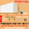 Orinal y Cisterna de Inodoro Público Descarga Automática Temporizada Control Anticongelante Canaleta Sensor de Inodoro Ahorrador de Agua