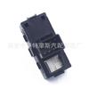 Aplicable al interruptor basculante GW 22895545 2587776 22864837
