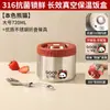 Lonchera Térmica Nueva Aislada al Vacío de Acero Inoxidable 316 con Arroz Multicapa de Gran Capacidad Lonchera Térmica