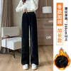 Calça de chenille branca de perna larga para mulheres, novo modelo 2026, primavera, outono, inverno, com um toque sofisticado e fluido, calça de moletom reta