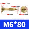 Prego de Fibra de Zinco Galvanizado Colorido Parafuso Autoatarraxante Dente de Madeira Atacado Prego para Painel de Parede Parafuso para Madeira Parafuso para Madeira para Móveis M3M4M5