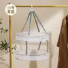 Red de Secado Plano para Ropa Interior y Calcetines del Hogar, Cesta Plegable de Doble Capa para Secar Ropa, Tendedero para Suéteres, Venta al por Mayor desde Fábrica
