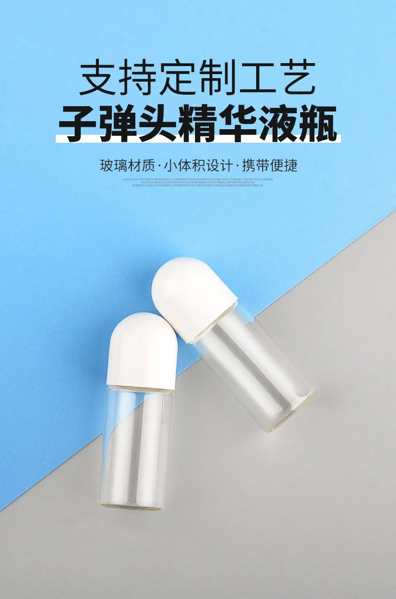子弹头玻璃瓶_01.jpg