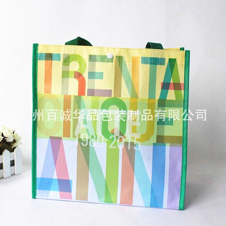 2512581284_1670620309