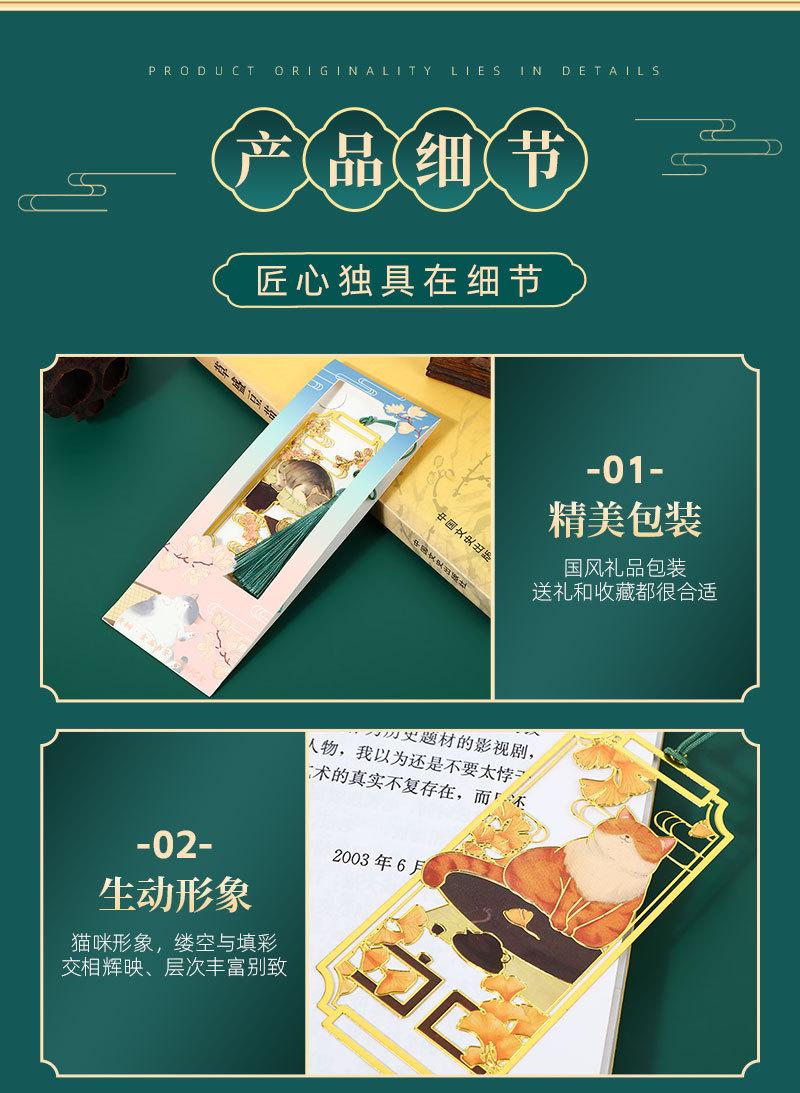 亿馨详情页2（国风）_07.jpg