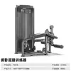 Conjunto completo de equipamentos de ginástica para exercício de músculos das pernas, coxas internas e externas, abdução do quadril, leg press sentado, treinador de flexão e extensão