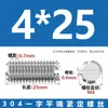 Tornillos de Fijación Sin Cabeza de Acero Inoxidable 304 con Cabeza Ranurada M3M4M5M6M8M10M12