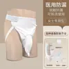 Urinol de Silicone para Homens e Mulheres, Urinol para Idosos Paralisados Acamados, Saco Coletor de Urina Masculino e Feminino, Modelo de Látex