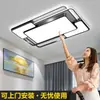 6 novas luminárias de teto, espectro completo, amigáveis aos olhos, para salas de estar, design simples e elegante, adequadas para quartos, luminárias Zhongshan, ferro e outros materiais