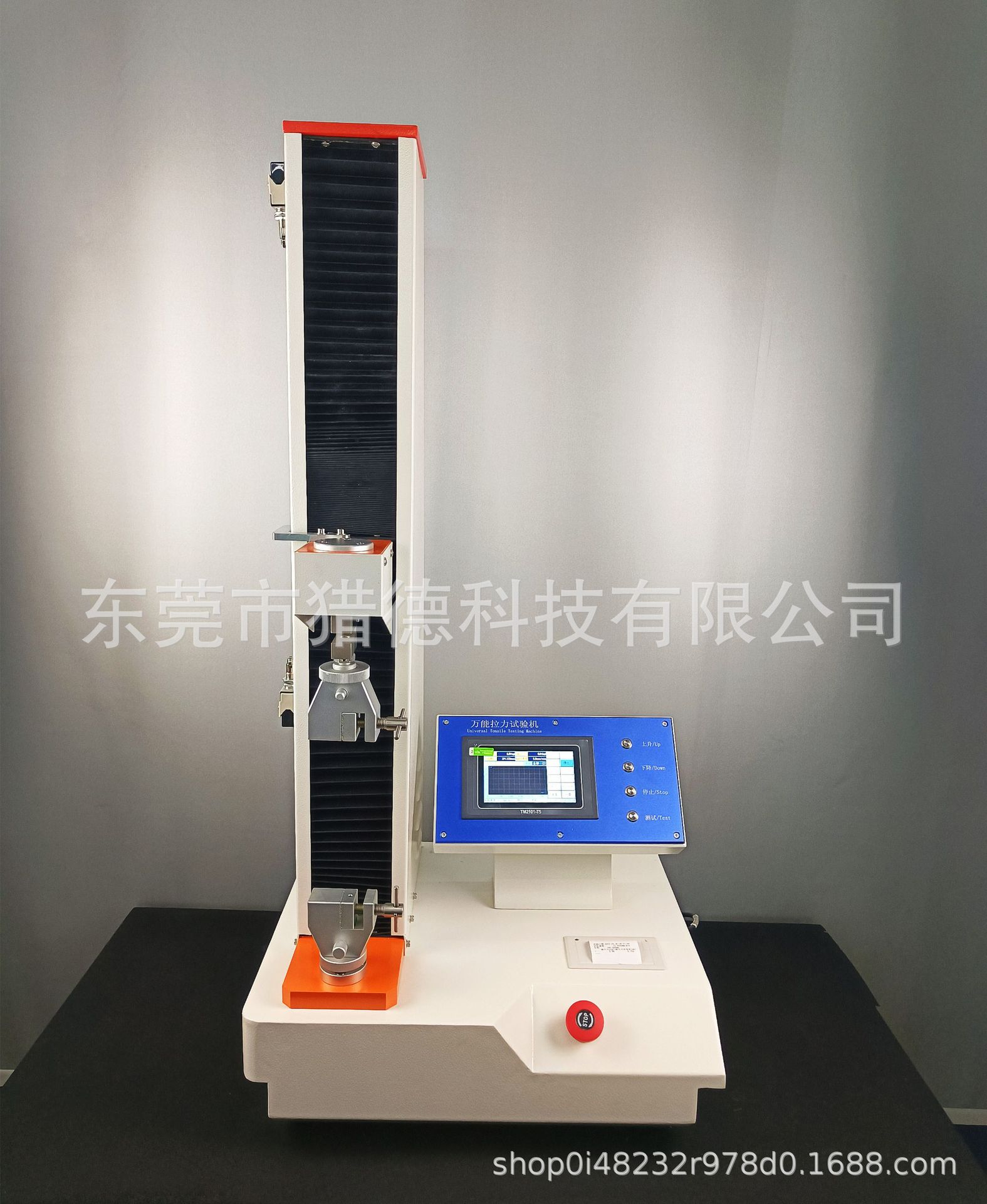拉力机图片2