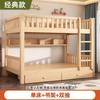 Litera de madera maciza gruesa para el hogar, cama para niños, cama alta y baja para madres, cama doble para adultos, litera para dormitorio