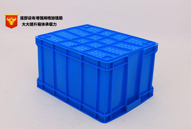 定制蓝色加厚大号塑料周转箱长方形配件运输箱五金工具