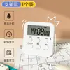 Temporizador para Estudiantes de Primaria para Aprender Autodisciplina, Despertador para Preparación de Exámenes, Gestor Electrónico del Tiempo, Temporizador de Cocina para Hornear